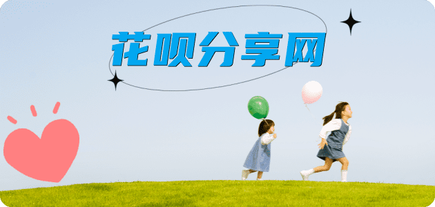 嘉峪关鹰潭信用卡接单平台☀️诚信信用卡24小时在线靠谱商家推荐